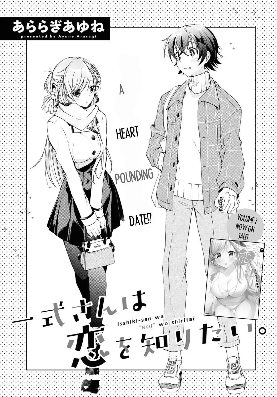 Isshiki-san wa Koi wo shiritai Chapter 16 3